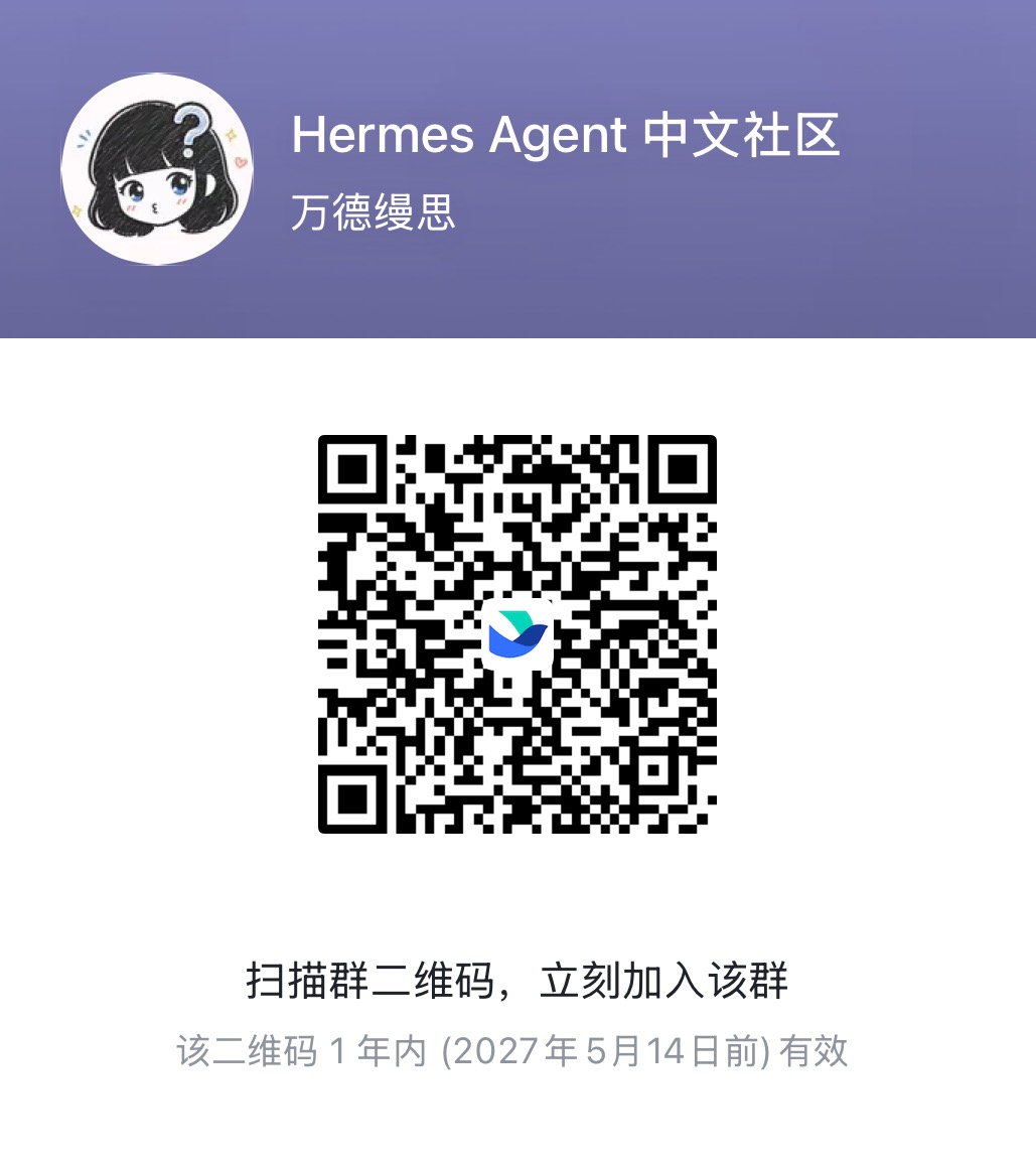 OpenClaw 中文社区飞书群二维码