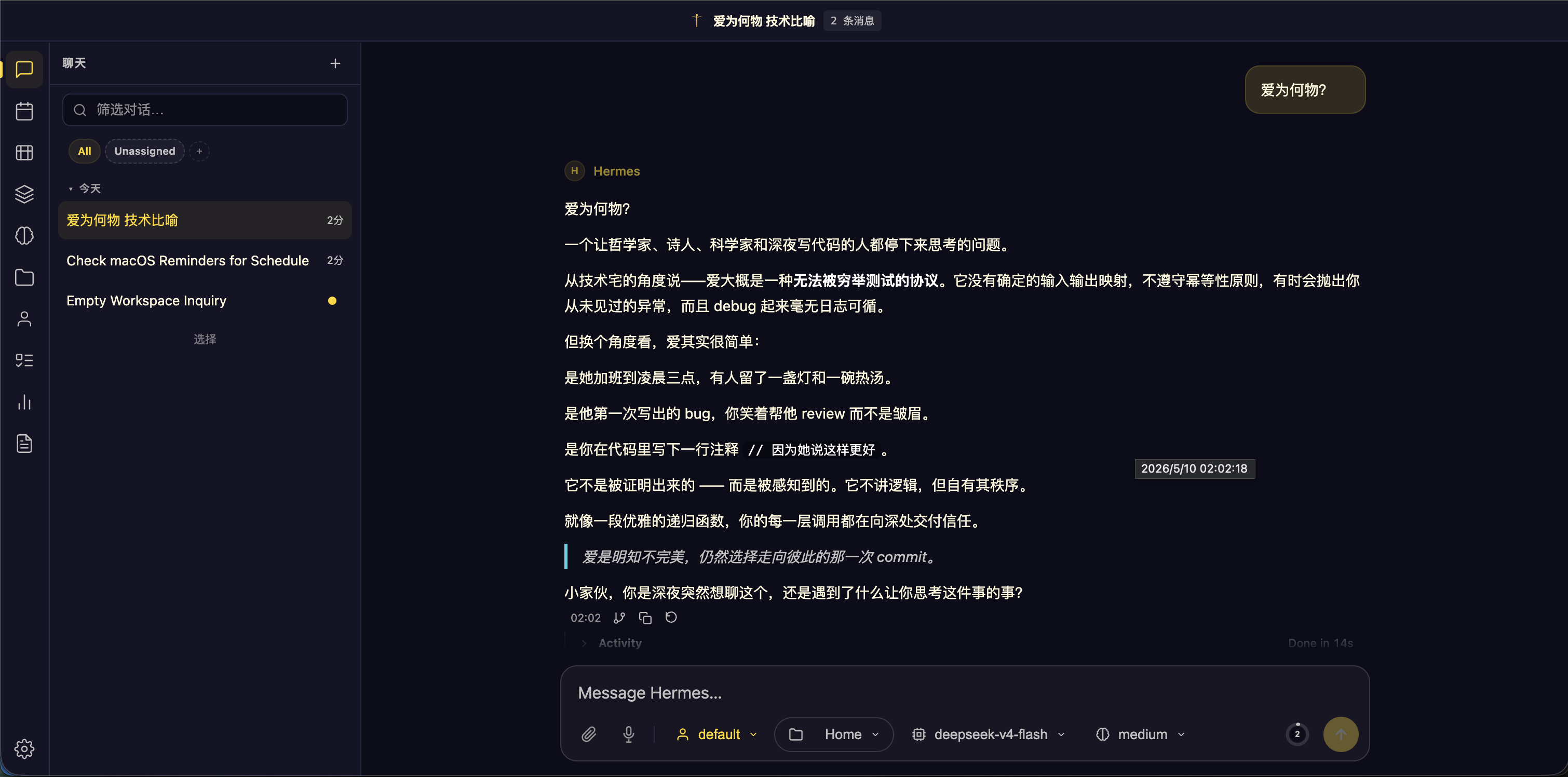 OPENCLAW WEBUI CN 界面预览